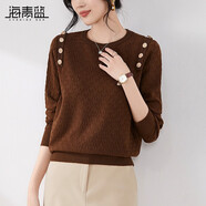 海青藍（CYANINE SEA）百搭款法式減齡遮肉顯瘦針織衫女設計感2023秋冬新款洋氣長(cháng)袖上衣 棕色 均碼（80斤-125斤）