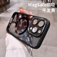 弘卓 適用蘋果14手機(jī)殼iPhone14保護(hù)套金屬鏡頭全包膚感磁吸透明硅膠軟邊保護(hù)殼 透黑