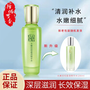 百雀羚水乳套裝水嫩倍現(xiàn)臻美至尚禮盒洗面奶精華水乳眼霜面霜七夕禮物 水嫩倍現(xiàn)盈透精華水100ml
