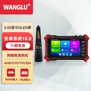 WANGLU網(wǎng)路通工程寶IPC-5600Plus數字網(wǎng)絡(luò )監控綜合測試儀攝像頭安裝維護可選HDMI輸入 IPC-5620 CR Plus