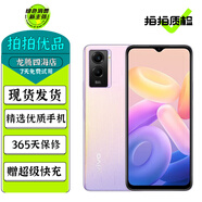 vivo Y55s 5G手機 二手手機 6000mAh巨量電池 200%超大音量揚聲器 全面屏手機 櫻粉流星 8GB+128GB 95新