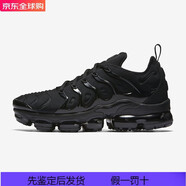 耐克（NIKE）Air VaporMax Plus 全掌大氣墊 輕質(zhì)緩震舒適透氣 男士跑步休閑鞋 黑色924453-004 標(biāo)準(zhǔn)40/US7