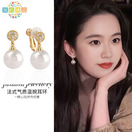 筱惠劉亦菲珍珠耳夾無(wú)耳洞女耳環(huán)高級感耳飾2024新款耳墜純銀耳釘 金色耳夾【舒適夾得緊】