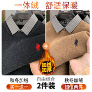 羅蒙（ROMON）加絨加厚男士毛衣新款襯衫領(lǐng)假兩件冬季保暖一體絨針織打底衫男裝 黑色+咖色【兩件裝】 加絨 XL 175:【體重135-150斤】