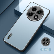 凡盾OPPO A3Pro手機(jī)殼磨砂殼PJY110保護(hù)套A2Pro高端鏡頭全包OPPOa3外殼保護(hù)殼軟硅膠防摔高級(jí)商務(wù)男款 OPPO A2 Pro【遠(yuǎn)峰藍(lán)】+全屏保護(hù)膜