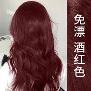 首品湄拉紅染發(fā)劑膏海王紅深酒紅色紅棕色系樹莓紅植物流行發(fā)色自己染 酒紅色【植物染發(fā)】超顯白 兩盒裝(胸部以上發(fā)量)
