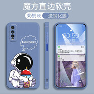 悅研 VIVOY51S手機(jī)殼V2002A保護(hù)套新款卡通男女y51s潮牌新款時尚男女全包直邊防摔硅膠殼 奶奶灰-宇航員+高清防爆鋼化膜