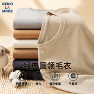 GENIOLAMODE毛衣男款秋冬季休閑圓領(lǐng)內搭打底衫男士冬天毛線(xiàn)針織衫 卡其 3XL
