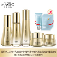 婷美美肌寡肽蝸牛修護套裝補水保濕水乳護膚品提拉緊致面部護膚品套盒 (水乳液霜精華眼霜)+防曬霜面膜5