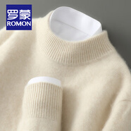 羅蒙（ROMON）半高領(lǐng)100%純羊毛衫男士秋冬新款套頭毛衣寬松休閑保暖針織打底衫 【半高領(lǐng)】YB-826米色 XL