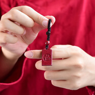 高含量朱砂福牌吊墜吉祥掛件男女掛墜項(xiàng)鏈鑰匙扣 鑰匙扣款