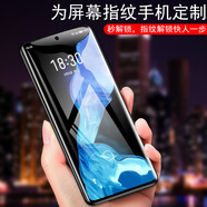 豆圖 魅族18spro水凝膜18s手機18pro魁族18p0r鋼化18p全屏軟膜水泥水滴水疑s18凝 魅族18spro【抗藍光(3片裝)水凝膜全貼合觸屏 魅族其他型號