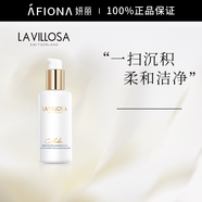 雪露紫妍麗/LaVillosa雪露紫活悅光采洗面奶卸妝潔面乳清爽植萃深層清潔