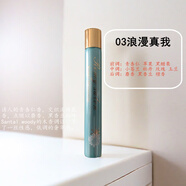 雷米·沙龍  REMY SALON RSremy salon藍色RS雷米沙龍兌悅香體精油滾珠走珠持久留香小眾香水 03號浪漫真我(味道適中)