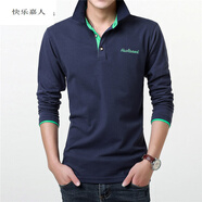 快樂(lè)嘉人 長(zhǎng)袖t恤男士中年純色翻領(lǐng)商務(wù)POLO領(lǐng)衫2022春秋季新款爸爸裝打底 寶藍(lán)翠綠領(lǐng) XL