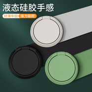今舞 手機(jī)指環(huán)支架液態(tài)金屬指環(huán)扣超薄桌面適用于蘋果華為oppo小米vivo手機(jī)支架 經(jīng)典黑