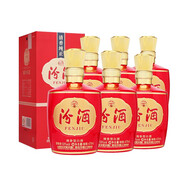 汾酒杏花村酒 53度 巴拿馬 475ml *6瓶 清香型高度白酒 整箱