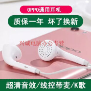 OPPO耳机原装MH133R9sR11A57R15R11SR9入耳式Plus手机耳机 一副价格