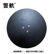 警航現場(chǎng)記錄儀布控球磁吸三腳架熱成像攝像機伸縮固定鋁合金支架便攜三腳架 單個(gè)15CM鐵餅
