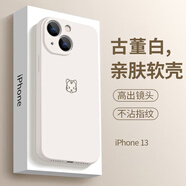 江銘 蘋果13手機(jī)殼iphone13保護(hù)套全包防摔男女款創(chuàng)意網(wǎng)紅保護(hù)殼古董白小虎頭 蘋果13手機(jī)殼