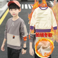 艾諾輪男孩衛(wèi)衣中大童裝10-15歲中小學(xué)生兒童秋衣長袖上衣男童春秋天季款裝T恤加絨打底衫寬松休閑潮 X灰色衛(wèi)衣(加絨冬款) 160 適合身高150厘米-160厘米