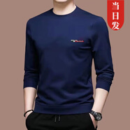 丘澤（ChiuTse）長袖T恤男秋天衣服男春秋t恤男長袖打底衫上衣服秋衣男裝 1件裝GE長袖：【深藍】 XL【適合115-130斤】