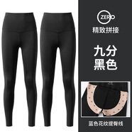 露依姬特大碼鯊魚褲女外穿春夏高腰收腹薄胖mm260斤加肥瑜伽九分打底褲 九分黑色兩條裝-春秋款 4XL 建議【180-200斤】