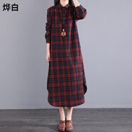 燁白原單連衣裙女寬松亞麻襯衫長裙格子長袖棉麻連衣裙 紅格 2XL【建議145-175斤】