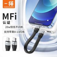 CABLE CREATION一繩雙Type-c數(shù)據(jù)線USB3.1GEN2充電寶短線3A電流車載適用華為/小米/榮耀/三星/vivo安卓手機(jī)充電線 typec轉(zhuǎn)lighting蘋果快充（0.15m）