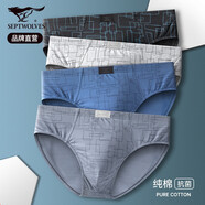 七匹狼（SEPTWOLVES）三角內(nèi)褲男抗菌100%棉男士純棉中腰吸汗透氣U凸全棉舒適褲頭 黑色+軍藍+淺花灰+淺灰 4條 XL (175) 建議120-140斤