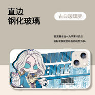 第五人格調(diào)香師手機(jī)殼適配華為OPPaO57vivox90榮耀80古董商玻璃殼 M821攝影師-古白玻璃殼 蘋果型號-記得發(fā)給客服