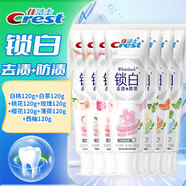 佳潔士香氛雙色鎖白牙膏去漬防漬清新口氣單支裝 香氛鎖白牙膏120g*7