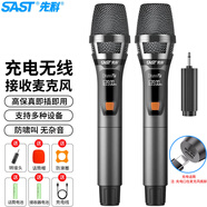 先科（SAST）OK-93B充電無(wú)線麥克風(fēng)U段家庭KTV唱歌舞臺(tái)主持演講K歌會(huì)議音箱音響功放萬(wàn)能一拖二金屬話筒
