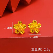 搶《沙金耳環(huán)》沙金耳釘金耳環(huán)女轉(zhuǎn)運珠耳墜結(jié)婚送禮黃金色耳圈 小花耳釘一對