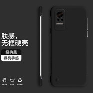 胲旺 小米civi手機(jī)殼小米civi1s保護(hù)套半包純色無(wú)邊框簡(jiǎn)約超薄散熱硬殼 小米civi【經(jīng)典黑】