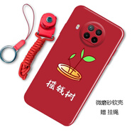 漢牌 適用小米紅米Redmi Note9Pro 5G手機殼保護套全包防摔磨砂個性潮男女款卡通軟殼 搖錢樹 紅米Redmi Note9Pro 5G