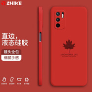 芝客 紅米note10pro手機(jī)殼 紅米note10液態(tài)硅膠保護(hù)套5g直邊全包防摔簡約楓葉時尚軟殼 Note10/5G【幸運(yùn)紅-楓葉】