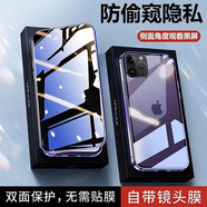 米拓（Mtuo）適用于蘋(píng)果14promax手機(jī)殼防窺雙面玻璃iphone14pro男女款磁吸全包防摔保護(hù)套商務(wù)輕奢 【暗紫色】升級(jí)防窺丨360°全包 iPhone14ProMax