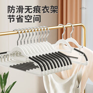 Jeko&Jeko植絨衣架無痕晾衣架衣服架子家用衣柜內(nèi)晾衣架衣服撐子防滑大衣架 白灰色【無痕干濕兩用】 10個(gè)