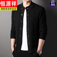 恒源祥高檔立領(lǐng)加厚保暖含羊毛針織開(kāi)衫男春秋韓版潮流麻花粗線(xiàn)毛衣外套 黑色 175/L (適合135-150斤)
