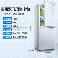 現代智能冰箱雙開(kāi)門(mén)中小型家用冷藏冷凍租房節能大容量電冰箱 BCD-212XMZ【實(shí)用雙門(mén)/速凍養鮮】 均碼（F）