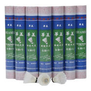 華美羽毛球華美A2A3A4A5A6羽毛球耐打鶿鴣鴨羽毛球娛樂訓(xùn)練羽毛球 比賽款5號球【76速】12只裝 1筒