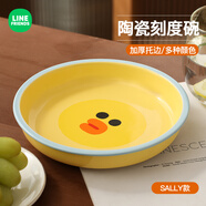 滿朝佳LINE聯名托盤陶瓷深盤家用湯盤可愛兒童盤子感西餐盤菜盤餐具 SALLY款【深盤】 7英寸