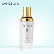 蘭皙瑩肌高水份乳液補(bǔ)水保濕面部乳液滋潤護(hù)膚品女士100g