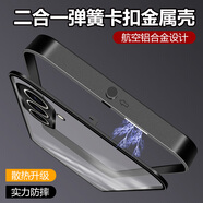鹵般適用于三星A55手機殼金屬邊框a54/a25新款外殼彈扣磁吸高級散熱a35/a15保護套全包鏡頭防摔5G 【彈力扣金屬邊框/玄黑/全包金屬鏡頭】+全屏膜 三星A55