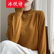 冰悅詩（BINGYUESHI）時(shí)髦洋氣蕾絲木耳領(lǐng)花邊毛衣女秋冬內(nèi)搭寬松顯瘦半高領(lǐng)針織打底衫 姜黃色 均碼 建議85-135斤