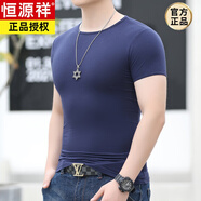 恒源祥莫代爾夏季薄款透氣圓領(lǐng)T恤男短袖修身純色大碼青年白色打底衫潮 藏青色 L 120斤左右穿