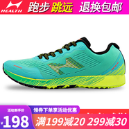 海爾斯跑步鞋男女學(xué)生體育中考鞋田徑考試專用鞋跳高跳繩鞋三級跳訓(xùn)練鞋立定跳遠(yuǎn)鞋體能測試達(dá)標(biāo)鞋699S 722水青色（跑跳綜合升級款）正常碼 35碼
