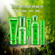 透點(diǎn)透點(diǎn)原液5件套護(hù)理套裝控油清潔去痘痘粉刺大痘痘印清痘淡印