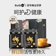 Karibee進(jìn)口蜂蜜禮盒  澳洲原裝 麥盧卡級TA15+生日禮物250g*2送長(cháng)輩